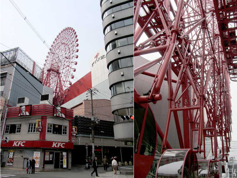 HEP FIVE Shopping Complex with Ferris Wheel in Osaka
