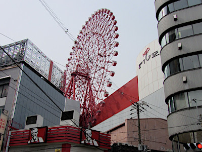 HEP Five Ferris Wheel