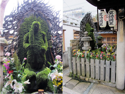 Osaka Hozen-ji