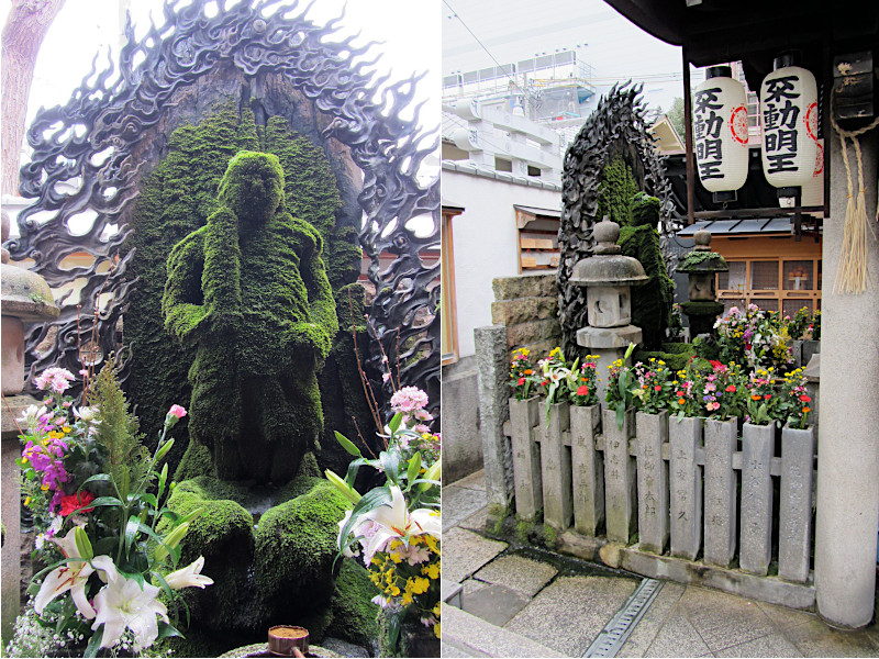 Hozen-ji Temple