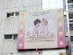Funny Billboard in Osaka