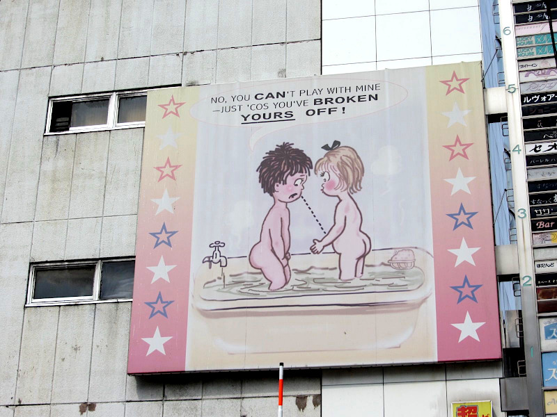 Funny Billboard in Osaka