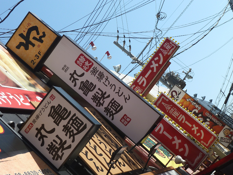 Neon Signs in Osaka