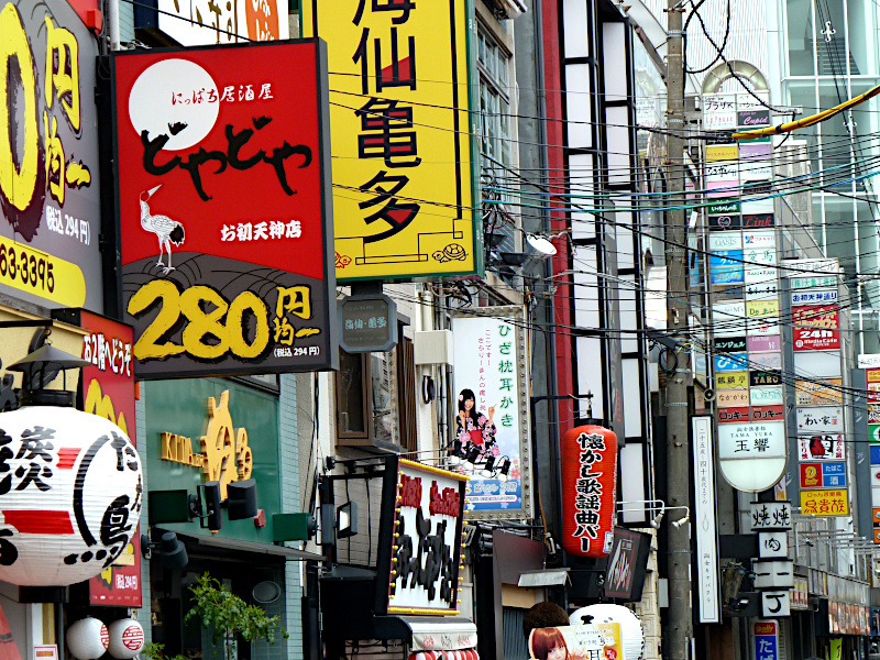 Neon Signs in Osaka