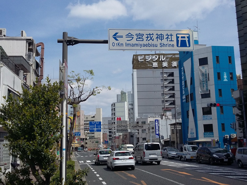 Street near Imamiyaebisu Shrine in Osaka