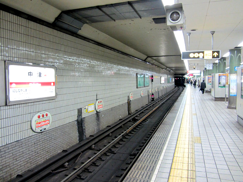 Subway Station in Osaka