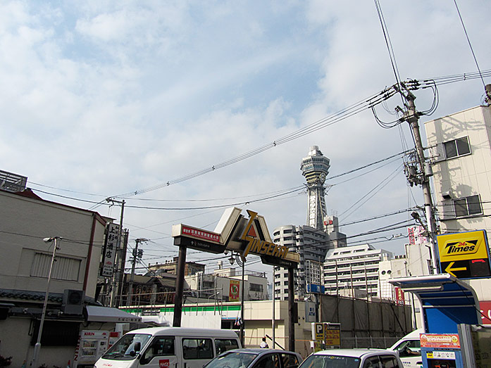 Shinsekai Area with Tsutenkaku Tower in Osaka