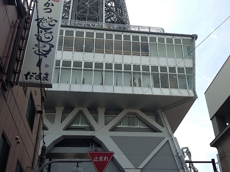 Tsutenkaku Tower in Osaka