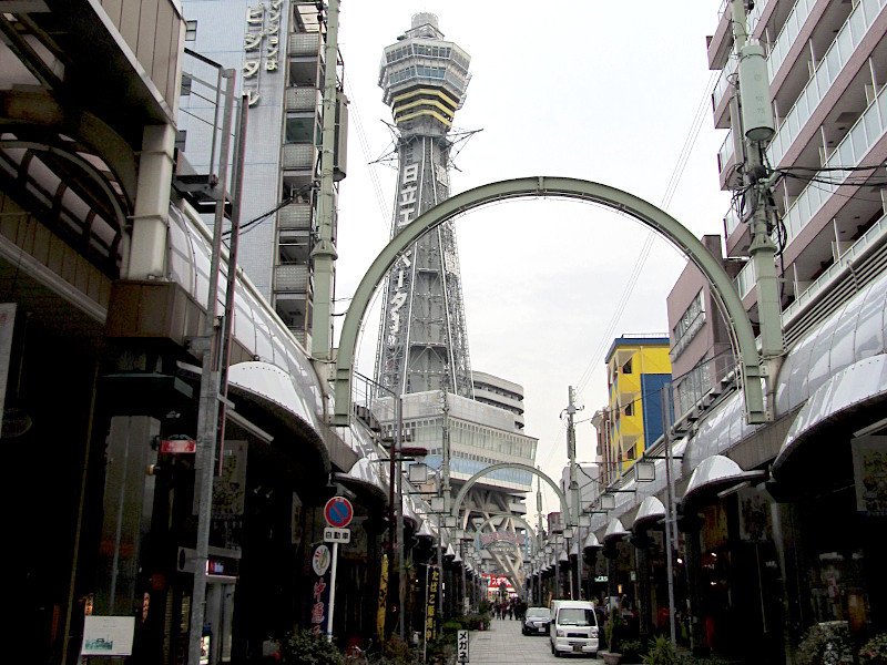 Tsutenkaku Tower in Osaka