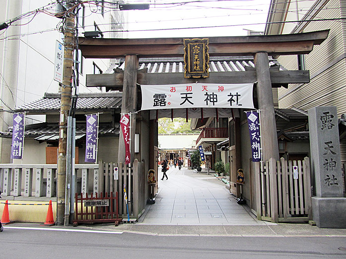 Tsuyunoten Shrine (Ohatsu Tenjin) in Osaka