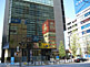 Street Scene of Akihabara, Chiyoda-ku in Tokyo