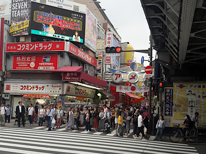 Entrance of Ameyoko in Tokyo