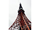 Tokyo Tower in Minato-ku (Ward)