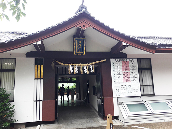 Entrance of Hie-jinja Shrine in Tokyo