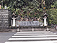 Lantern at Akasaka Hie Shrine in Tokyo