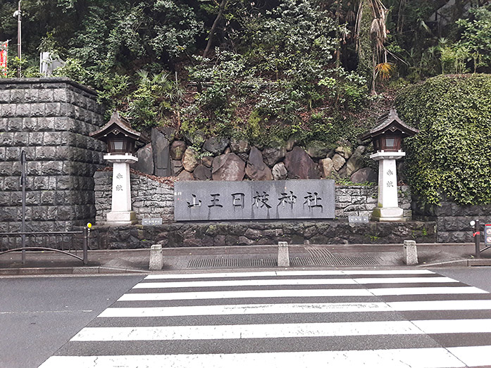 Lantern at Akasaka Hie Shrine in Tokyo