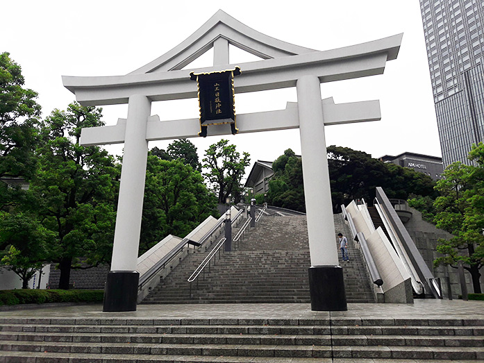 South Gate (Torii) at Akasaka Hie Shrine in Tokyo