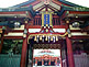 Akasaka Hie Shrine in Tokyo