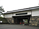 Sakurada Gate Tokyo Imperial Palace