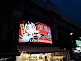 Ameyoko Market in Ueno