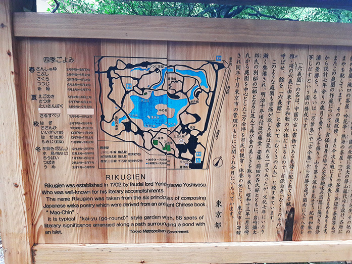 Map Rikugien Garden in Tokyo
