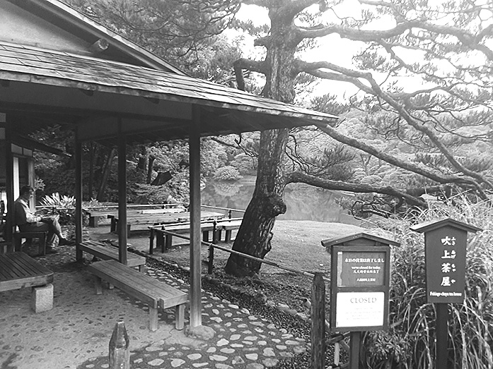 Tea House Fukiage-chaya Rikugien Garden in Tokyo