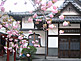 Takeo Hirose Residence near Roppongi Station in Tokyo