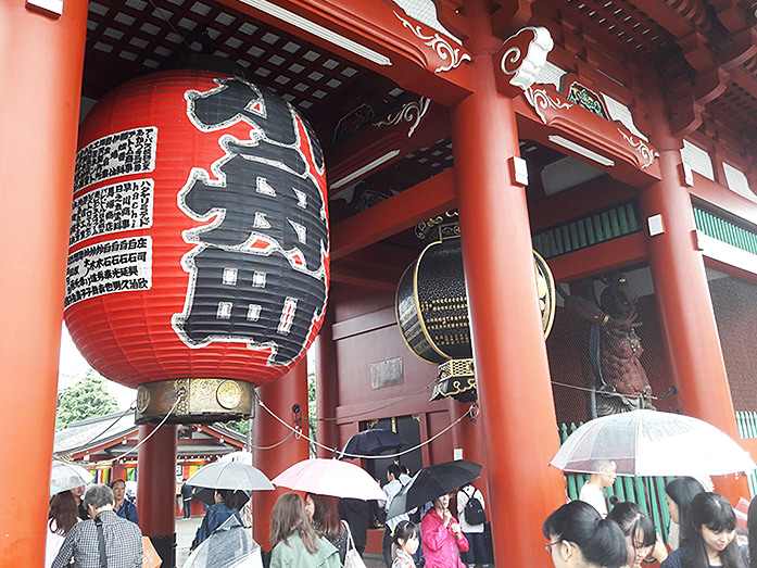 Hozomon Gate of Sensoji Temple in Asakusa Tokyo