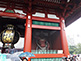Hozomon Gate of Sensoji Temple in Asakusa Tokyo