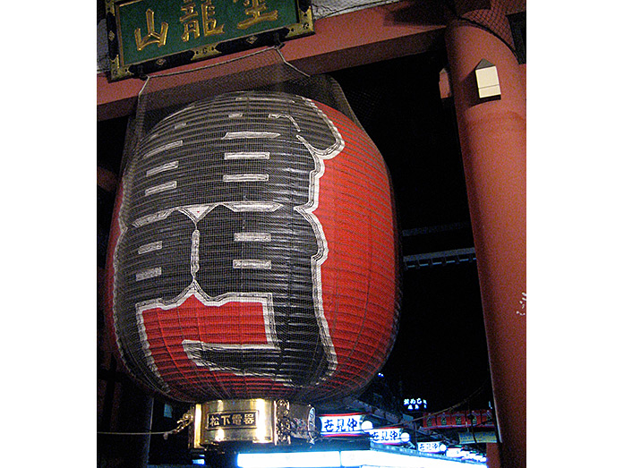 Giant Red Chochin (Paper Lantern) at Kaminari-mon Gate of Sensoji