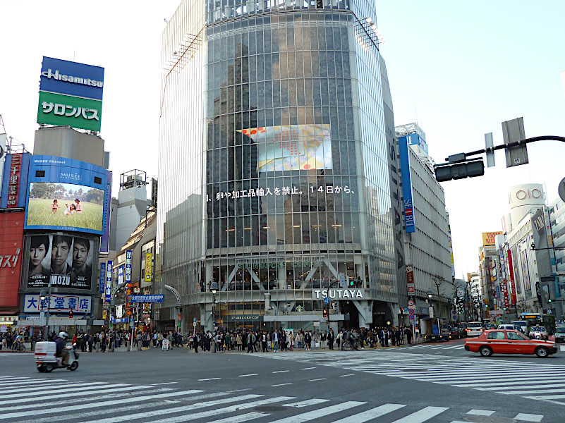 Empty Shibuya Crossing in Tokyo