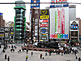 Plaza in front of Shinagawa Station in Tokyo