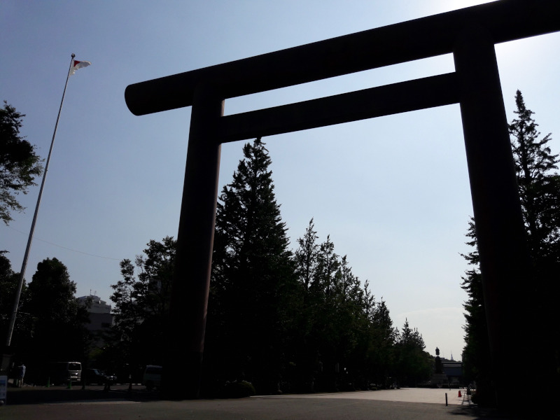 Daiichi Torii Yasukuni Shrine in Tokyo