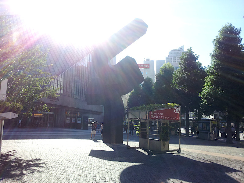 Tokyo Ikebukuro Metropolitan Plaza