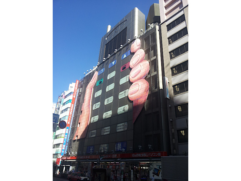 Building in Ikebukuro Tokyo