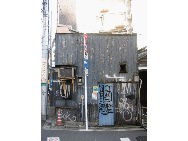 Old Building in Tokyo