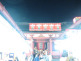 Sensoji Temple Asakusa in Tokyo