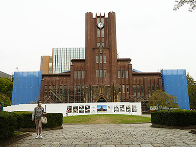 Tokyo University