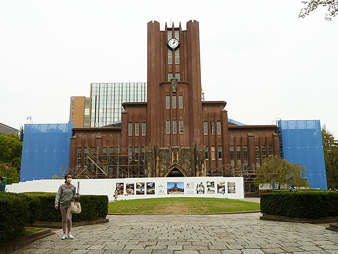 tokyo university visit