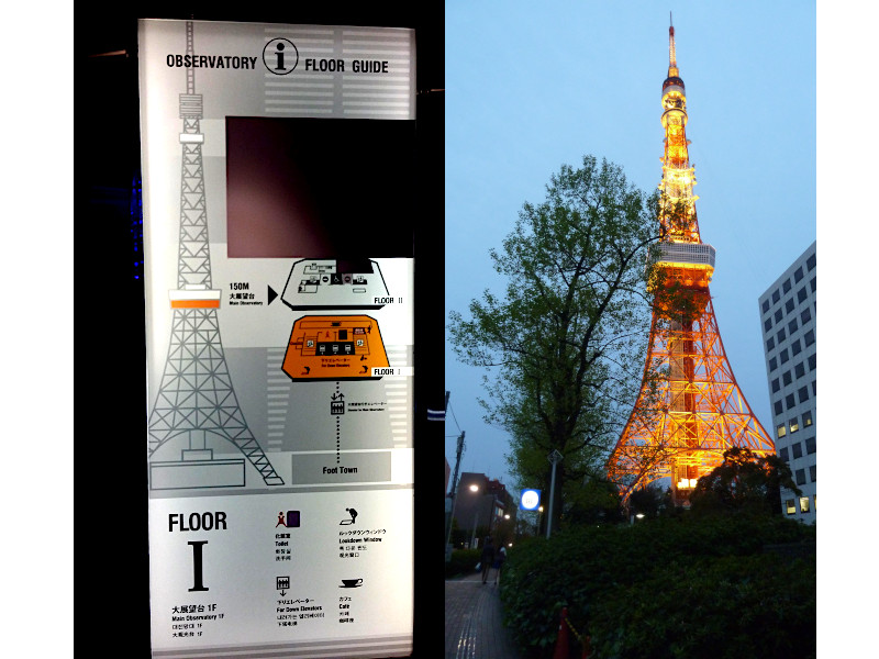 Floor Map of Tokyo Tower