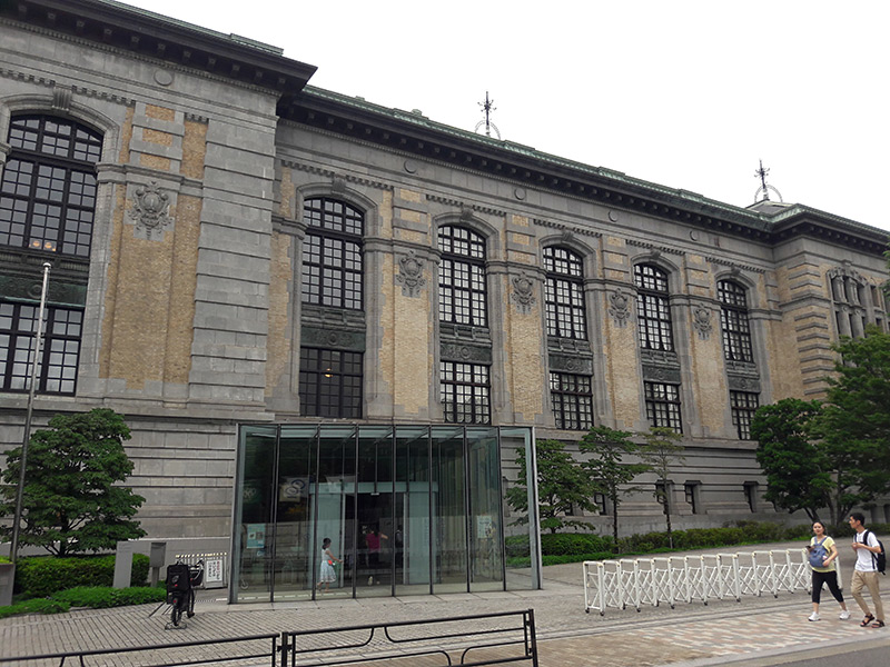 International Library of Childrens Literature in Ueno Park