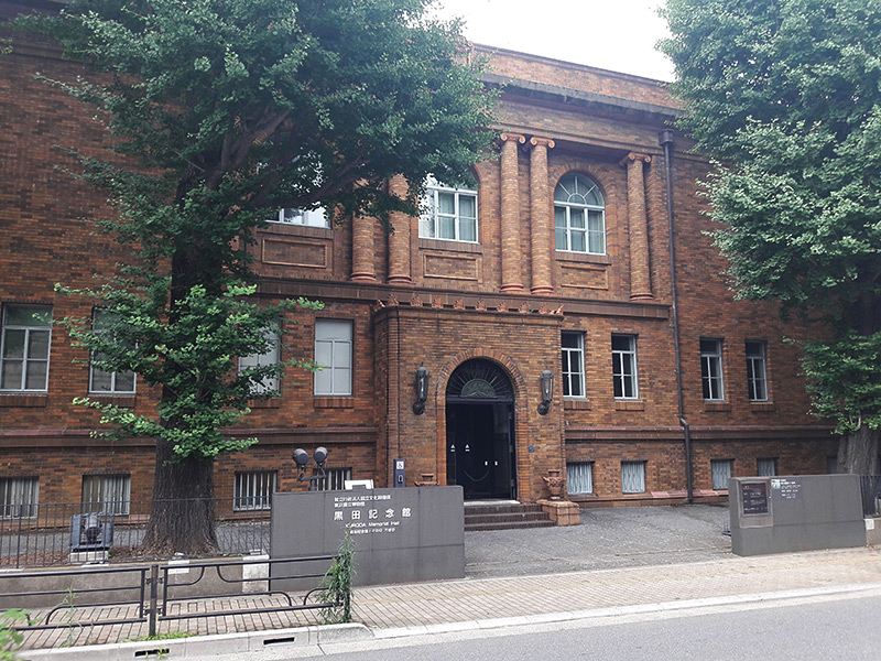 Kuroda Memorial Hall Ueno Park in Tokyo