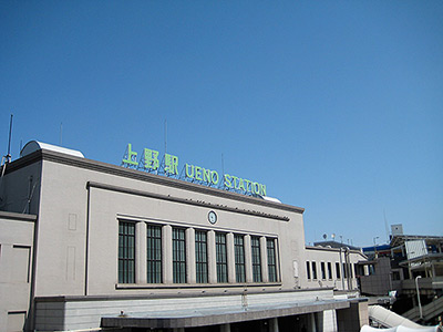 Ueno District