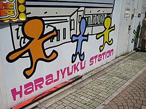 Harajuku Station in Tokyo