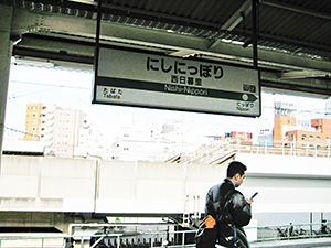 Display of Nishi-Nippori Yamanote Line in Tokyo