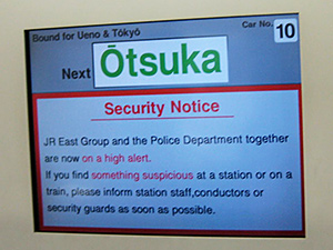 Display of Otsuka Station Yamanote Line in Tokyo