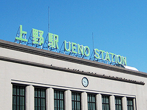 Ueno Station Yamanote Line in Tokyo