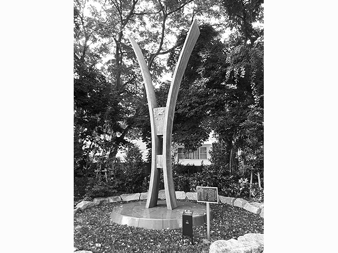 Memorial Clock, Yasukuni Shrine in Tokyo