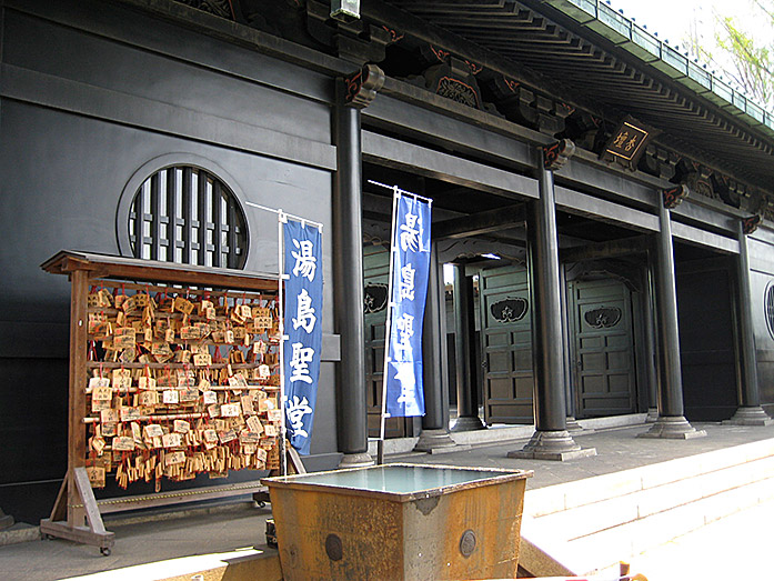 Kyodanmon Gate of Yushima Seido Shrine in Bunkyo Ward in Tokyo