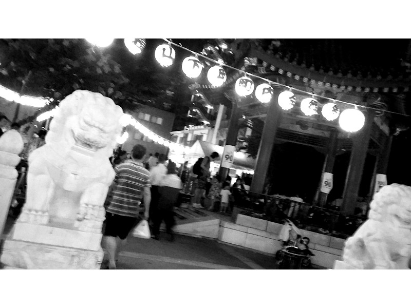 Bon Odori in Yokohama Chinatown